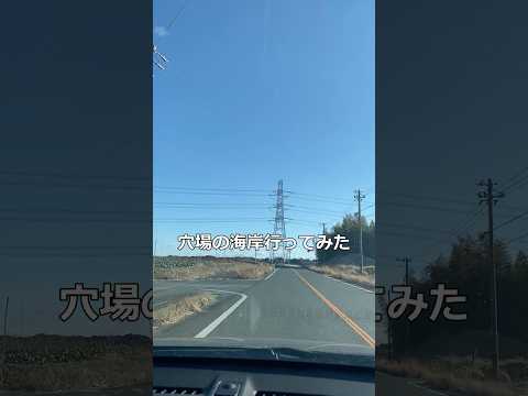 豊橋市のデートスポット行ってみた。