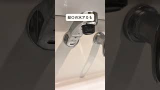水だけでピカピカ#ダイソー #パフ 簡単#掃除#ズボラ主婦 – なずゆ │ ズボラママでも出来る簡単そうじ
