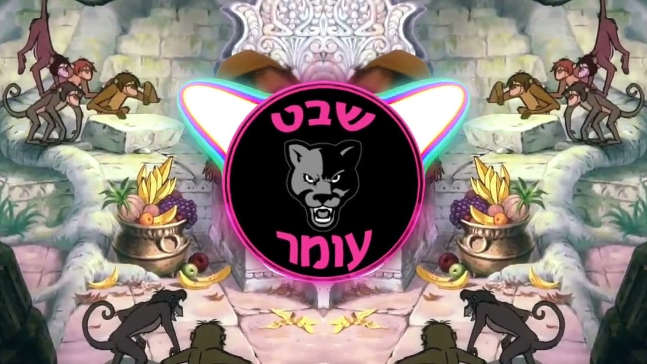 שבט עומר שיר בנים 2023