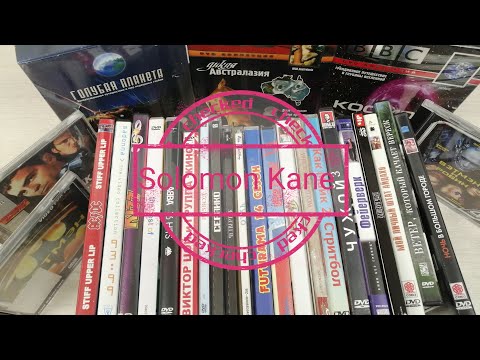 Видео: Кино и Музыка на dvd дисках (Левша #67)