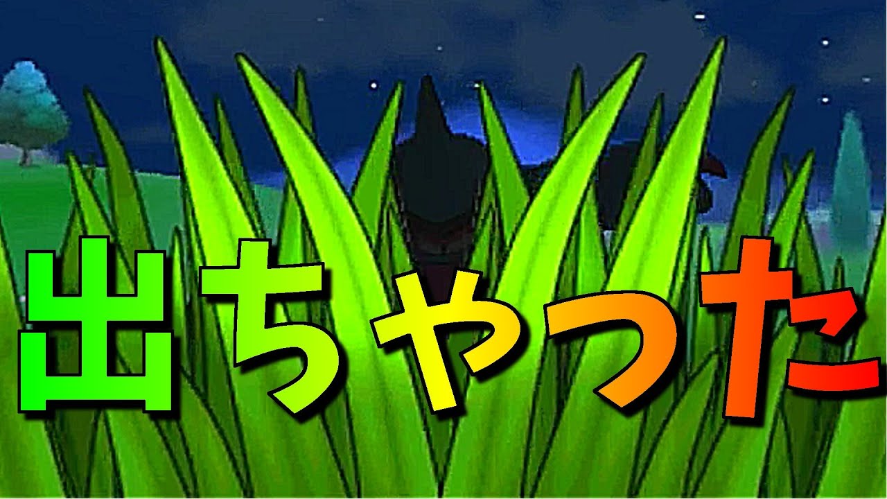 ポケットモンスターｘｙ 色違い 走ってるだけで出ます フレンドサファリpart131 Youtube