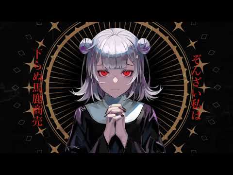 MIRA-Kanaria  小春六花x花鋏キョウ