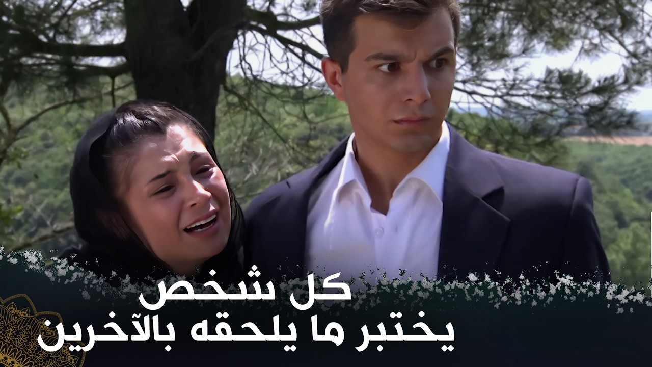 لقد دفعوا ثمن أفعالهم في كلا العالمين (القساة)