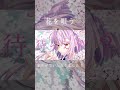 「花を唄う」歌わせていただきました❀*.ﾟ