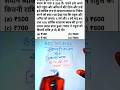SSC NEW PATTERN MATHS TRICKS 2026 / Simple Interest maths 😱