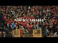اوووه اوووه يابو تلاته