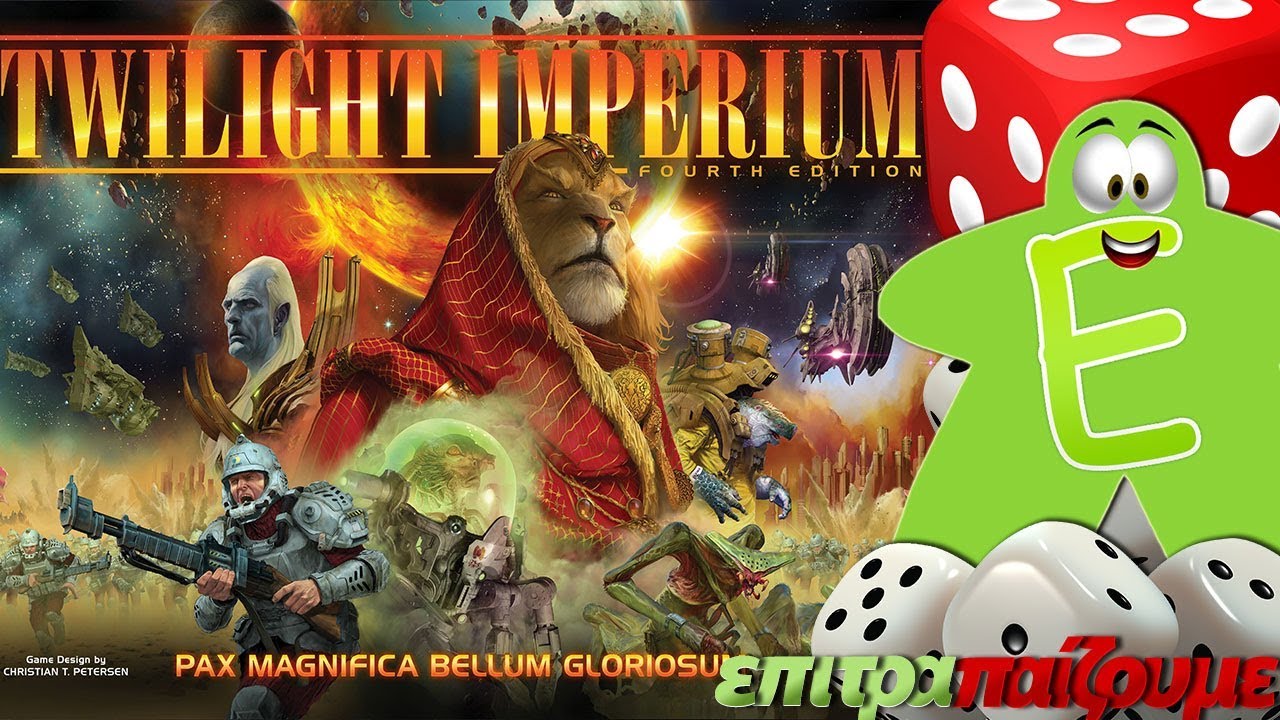 Twilight Imperium Fourth Edition - How to Play Video by Epitrapaizoume.gr