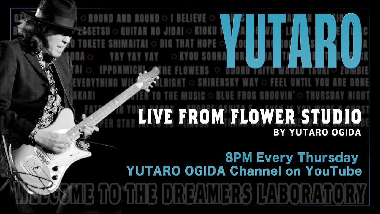 【237】扇田裕太郎 Live From FLOWER STUDIO Vol.237 オンライン開催！