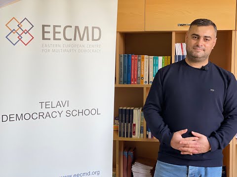 შალვა ჭკადუა - თელავის დემოკრატიის სკოლის კურსდამთავრებული