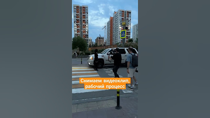 Съëмки видеоклипа, рабочий процесс. #видеограф #видеосъемка #video #видеооператор