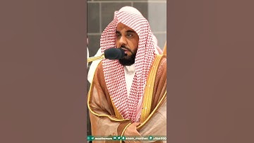 تلاوة خاشعة جداً لفضيلة الشيخ د. عبدالله الجهني سورة الشرح || إن مع العسر يسرا