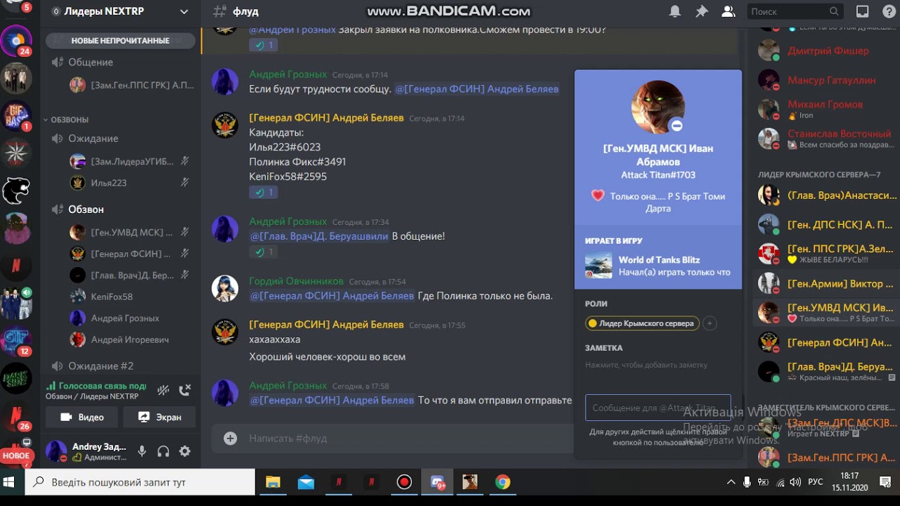 Обзвон - YouTube