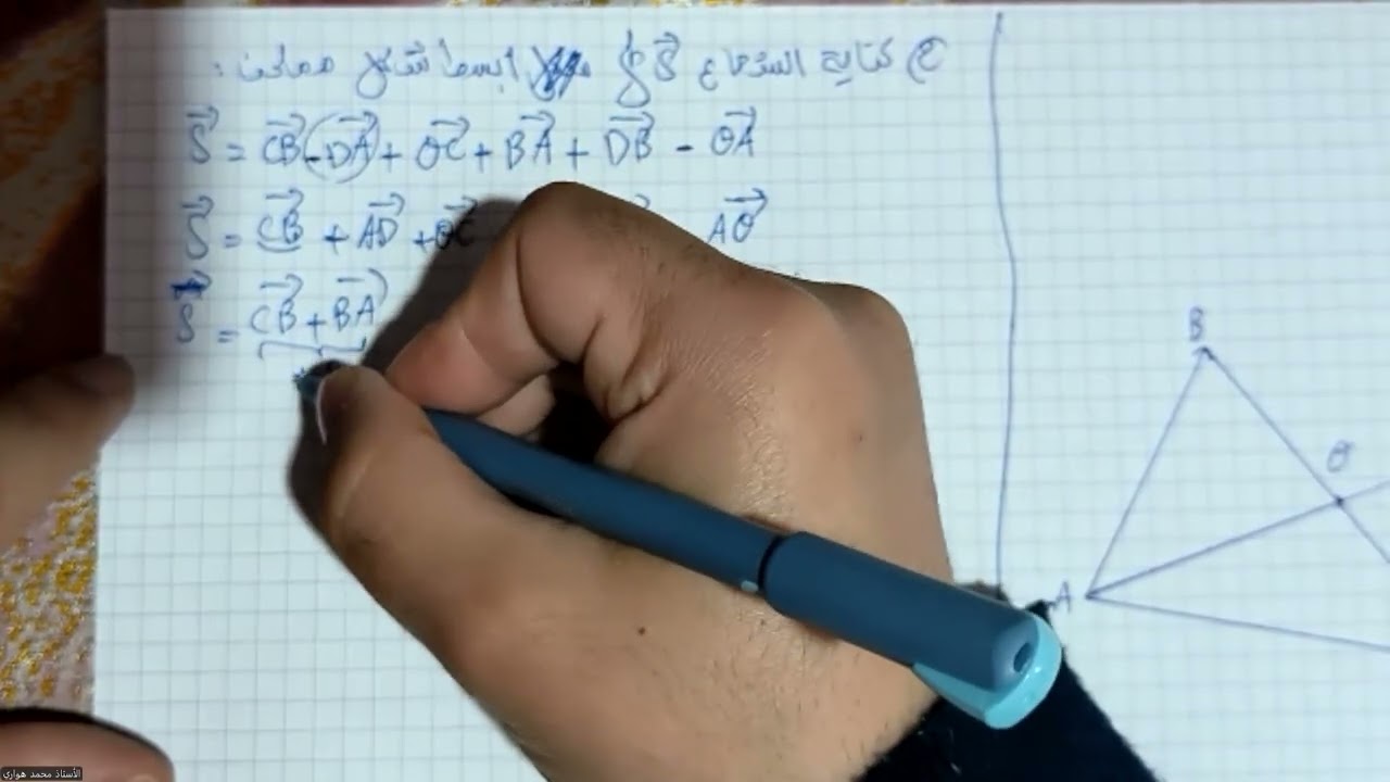 الرابعة متوسط : الجزء التمرين الثالث من المراجعة لاختبار الفصل الثاني (الموضوع 02)