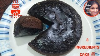 3 Ingredients Cake in Telugu || Dark Chocolate cake without oven