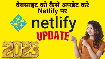 How To Update Website On Netlify step by step 2023( website ko kaise update karte hai 2023)