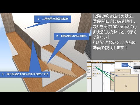 3Dマイホーム YOU様 3Dマイホームデザイナー13で作った家の中をVRChatで歩き回る方法