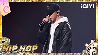 #小春Kenzy 《不想醒来》|#中国说唱巅峰对决2023 EP7|#说唱 #hiphop
