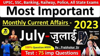 July 2023 Monthly Current Affairs | Current Affairs 2023 | Monthly Current Affairs 2023 | Prabhakar