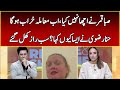 Hina Rizvi EXPOSES Saba Qamar's Dark Secret | Rise &amp; Shine | 365 News | EB2W