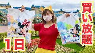 ディズニー再開 ♡ランドで１日中好きなだけ 買い放題 してきた 購入品を大量紹介 ！【 こうじょうちょー  】