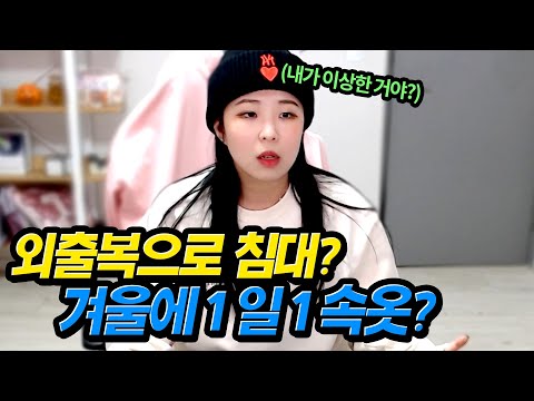 제가 더러운건가요..?