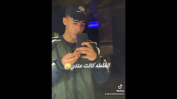 اسف يانفسي خلاص حالات واتس سماره ناو حالات واتس حزينه 