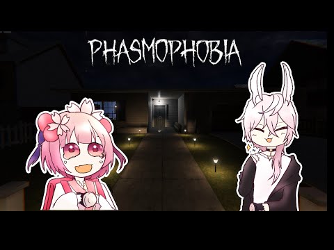 [Phasmophobia]そろそろアイテム増えてきたねぇ