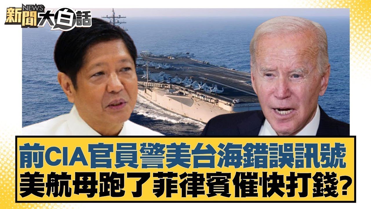 涉中國有關的海軍基地 美制裁兩柬埔寨高官