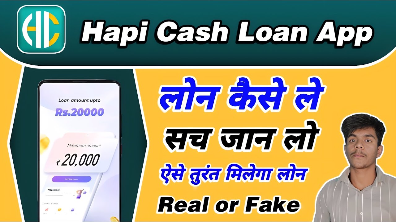Hapi Cash Loan Kaise Le Hapi Cash Loan App Review Hapi Cash Loan Hapi Cash Loan Kaise Le Hapi Cash Loan App Review Hapi Cash Loan