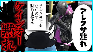 【ストグラ】正論で詰めてくるケインと黙らせたいレダーの痴話喧嘩｜51日目【#らっだぁ切り抜き】