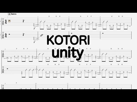 【TAB譜】unity/KOTORI【ギター】
