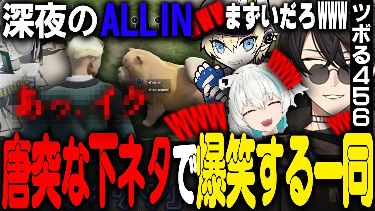 【ストグラ】深夜のALLIN唐突な失言で珍しくツボにはまる四五六確www【ALLIN/トナカイ/ナリエル/四五六確/鳥野ぎん/聖母レリア/切り抜き/GTA】