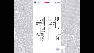 Arrows ➡️ Level 122 Walkthrough & Solution