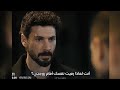 مسلسل تحت الأرض الحلقة 9 إعلان 3 الرسمي مترجم للعربية  9   3