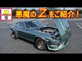 レストモッド のS30Zに乗ったけど、これ最高ですヨ。FAIRLADY Z S30【悪魔のZ】スターロード S30Z
