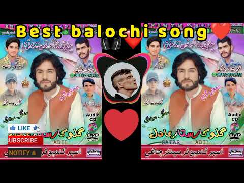 New Brahvi Song گلوکار ستار عادل Video Viral Viralsong