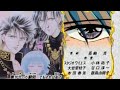 Fushigi Yuugi Ending w/ lyrics - ときめきの導火線 (Tokimeki na Doukasen) by Yukari Konno