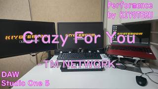 Crazy For You / TM NETWORK
【Cover】
#CrazyForYou #TMN #EXPO #DTM
初音ミクV4X
Studio One 5 Artist
00:00 ボーカルオフ
07:05 メロディーオフ
∼参考∼
(YAMAHA MUSIC FOUNDATION/TMN EXPO)
・バンドスコア
☆SpecialThanks☆
∼イラスト∼
(pixabay)
・blackmarketmusic
→ https://pixabay.com/ja/users/blackmarketmusic-2976878/
・BapBeTi2k
→ https://pixabay.com/ja/users/bapbeti2k-49118923/
・Visual_Laurence
→ https://pixabay.com/ja/users/visual_laurence-18402204/
(みりんの動画素材)
・miirriin
→ https://miirriin.com/https://youtu.be/H2keHbeN184 Crazy For You / TM NETWORK