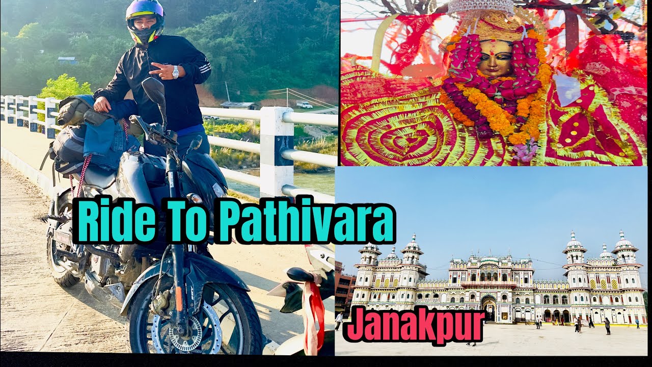  || Kathmandu To taplejung (Pathivara) And Janakpur . || Via Tamor corridor |||  Day one in Dharan |