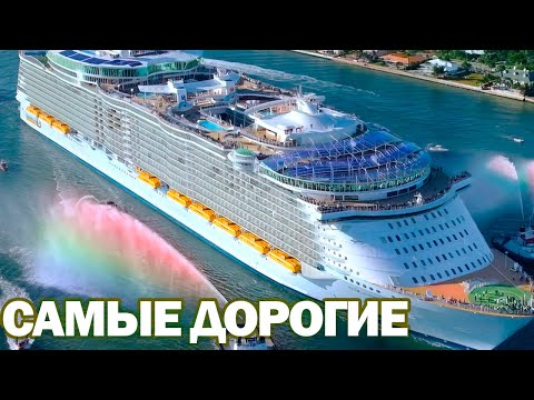 Video: Zunanja paluba za križarjenje Allure of the Seas