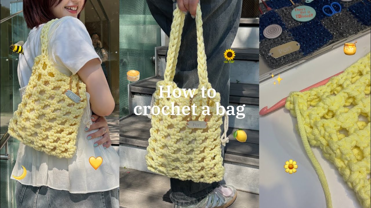 かぎ針編み】初心者向け！1玉でできる夏のメッシュバッグの編み方