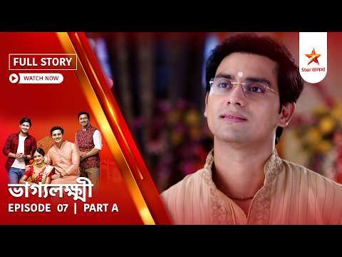 Full Story | Bhaggolokkhi | Episode 07 | Part A