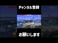 日本最強フォックス、練習した事のない神コンボを大会で魅せる #Shorts