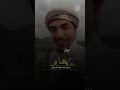 لا تضايق سعد المسعودي