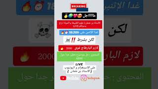 بارتاجيو خاوتي 🔥❤️