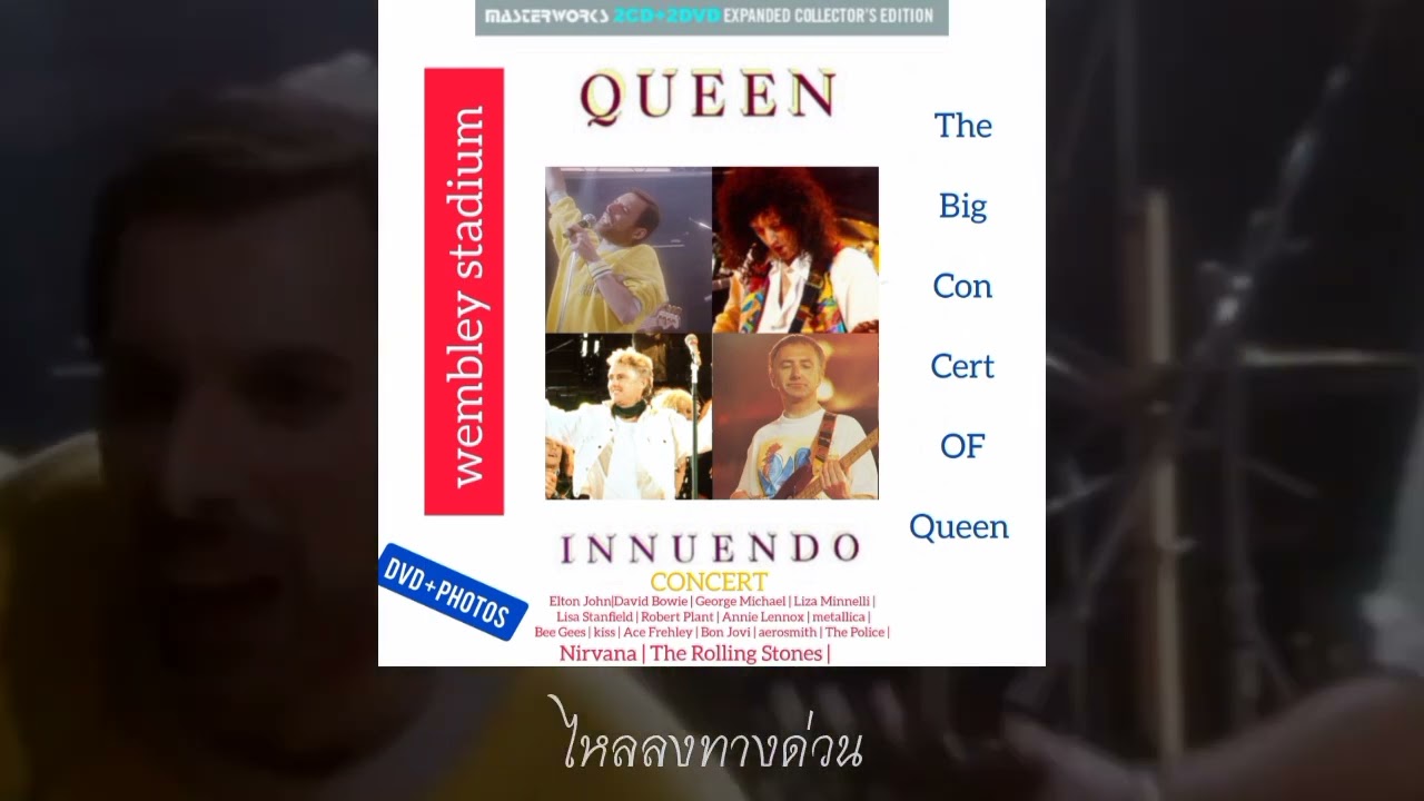 3. Headlong ( Queen innuendo concert ) 1993 arqest live remix