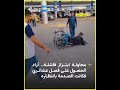 محاولة ابتزاز فاشلة أراد الحصول على فصل عشائري فكانت الصدمة بانتظاره mp3