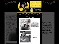 اكو خطا في الكتابه مشوها اكسبلور مامامو  ريال مدريد   جونغكوك نامجوني 