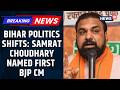 Samrat Choudhary Set to Become Bihar’s First BJP Chief Minister | BJP | Bihar CM | News18