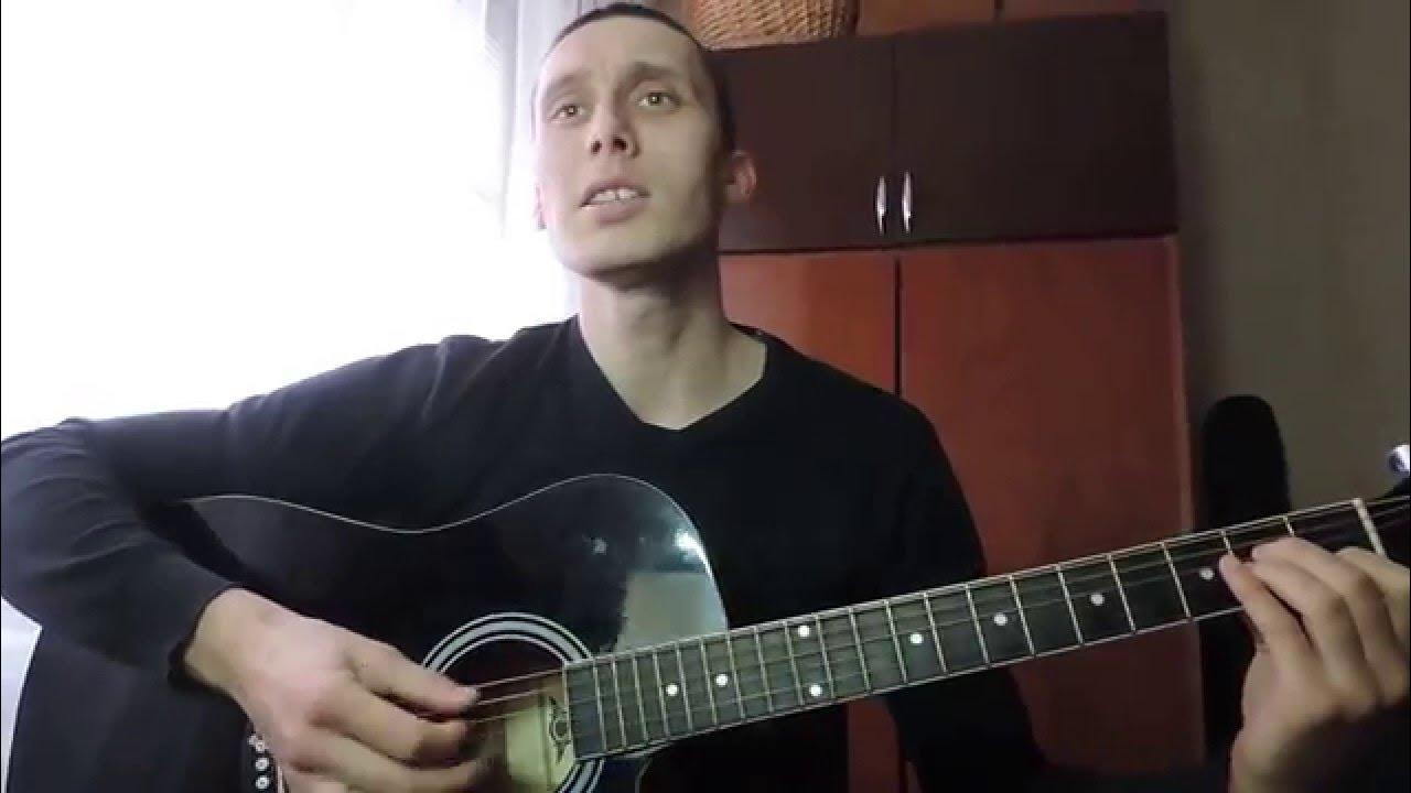 Звезда по имени солнце аккорды. Белая гвардия белый снег. Падал белый снег на гитаре. Звезда по имени солнцеакорды. Табы для гитары звезда по имени.